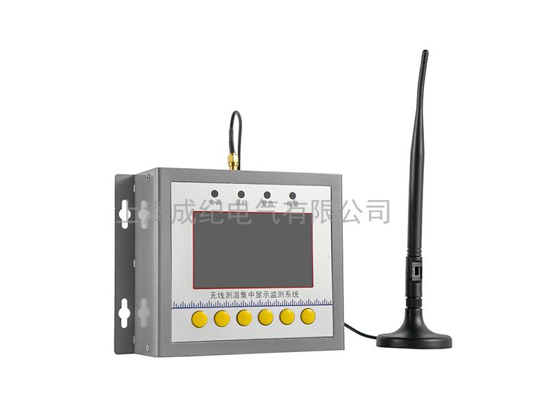 開關(guān)柜無線測溫裝置